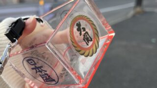 西宮酒ロゴコレクション